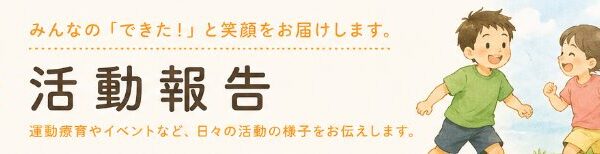但馬美術展で芸術にふれる一日｜子どもたちそれぞれの感じ方を大切に